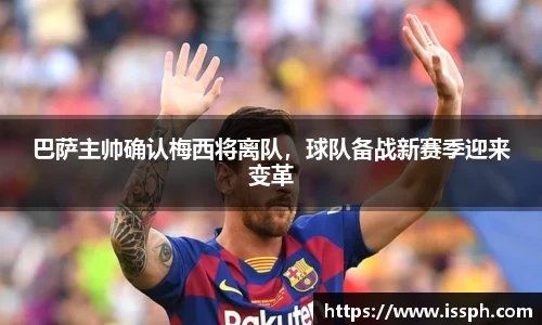 万博ManbetxAPP