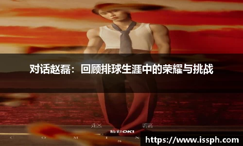 万博(max·中国)体育官方网站