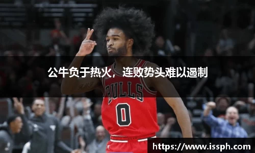 万博(max·中国)体育官方网站