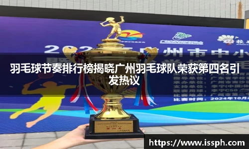 万博(max·中国)体育官方网站