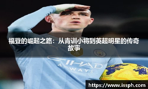 万博max中国官方网站